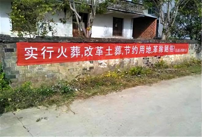 “火葬”不流行了？新的丧葬形式在国内浮现很多人表示太不人道(图10)
