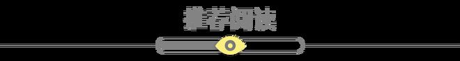 被欧莱雅看中的医美新生意我们先从哪里起步？(图8)