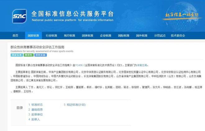 定了！1天后唐山人的生活将迎来新变化！(图5)