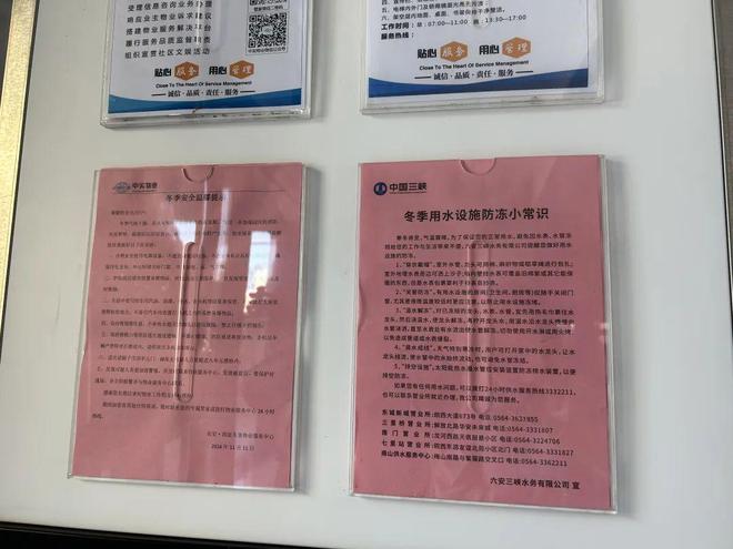 【新闻晚餐】召回下架！涉及六安三家店六安一森林步道入选省级榜单(图2)