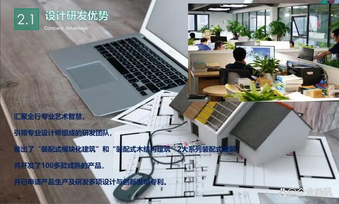 江苏南北木屋科技：木屋建造领域专家打造梦想中的木质家园(图1)