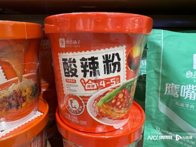 消费打假攻防战：东北雨姐小杨哥挨罚良品铺子东方甄选反击(图1)