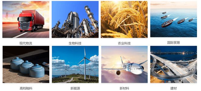 中国建材100强万山集团签约甄云携手打造数智供应链采购新体系(图2)