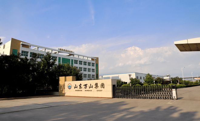 中国建材100强万山集团签约甄云携手打造数智供应链采购新体系(图1)