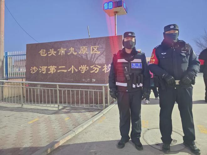 “满格护学!包头市九原区沙河第二小学教育集团共筑安全防护网(图6)