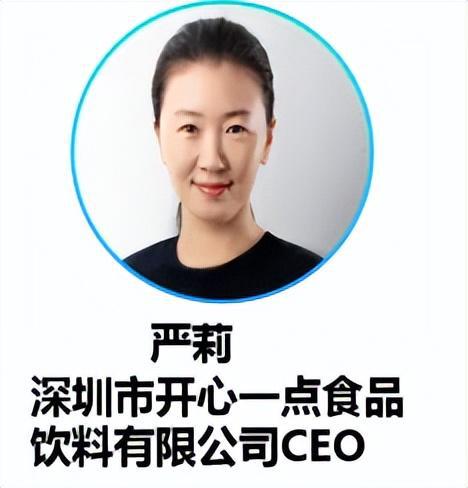回溯2024展望2025特别采访：动荡中寻机遇品牌坚守与创新并行(图9)