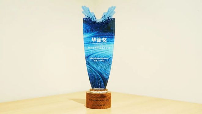 实至名归！东方雨虹荣获“华涂奖-防水涂料卓越品质金奖”(图1)