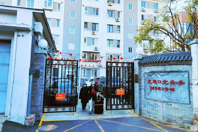 议事协商！东城这个小院儿“颜值”靓了(图4)