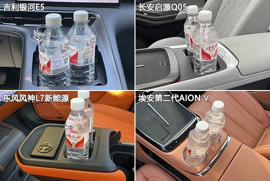 日常实用性测试横评：新能源紧凑型SUV篇(图6)
