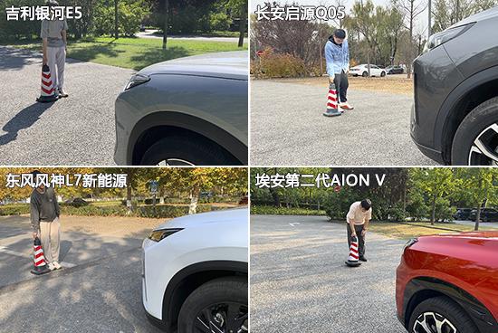日常实用性测试横评：新能源紧凑型SUV篇(图11)