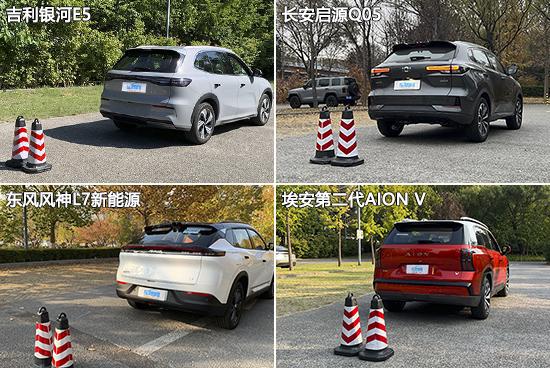日常实用性测试横评：新能源紧凑型SUV篇(图12)