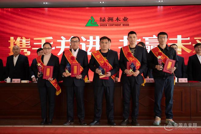 荣耀汇聚绿洲启航—江西绿洲木业2024年度总结表彰大会盛启新程(图3)