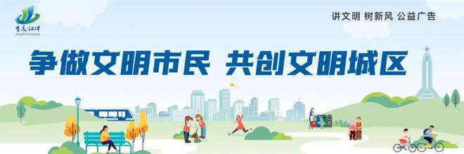 免费！持续至3月底(图5)