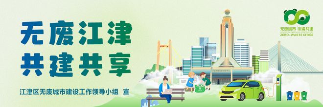 免费！持续至3月底(图6)