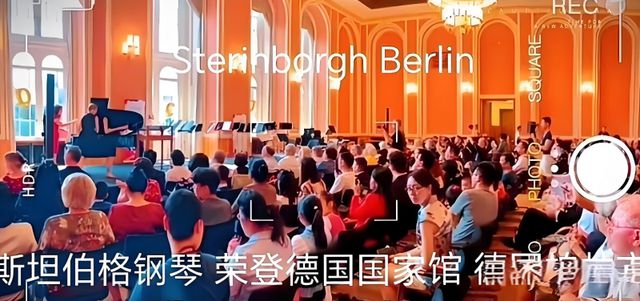 斯坦伯格钢琴：全球顶流家族收藏世界十大名琴暨斯坦伯格核心资本(图6)