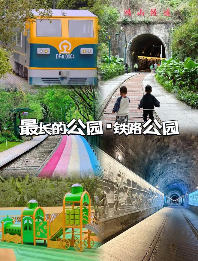厦门铁路文化公园厦门最狭长的公园45公里铁轨串起城市记忆(图2)