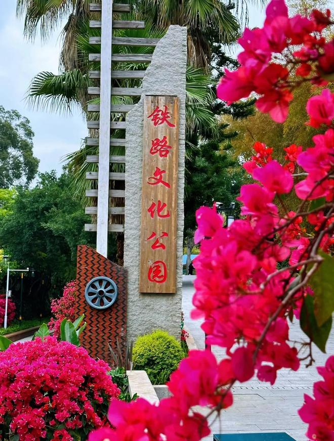厦门铁路文化公园厦门最狭长的公园45公里铁轨串起城市记忆(图6)
