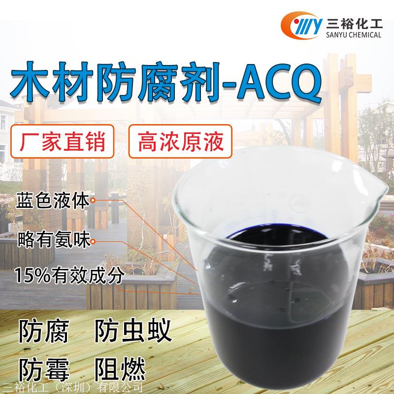 常用木材防腐剂的用法(图2)