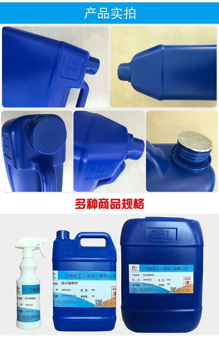 常用木材防腐剂的用法(图3)
