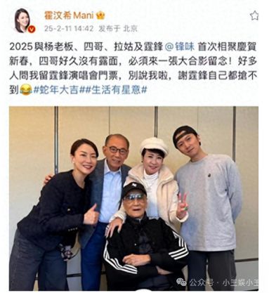 离婚30年后谢贤狄波拉境遇完全不同由两点原因造成(图1)
