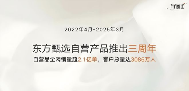 曾陷入歧视女性风波的俞敏洪能用卫生巾挽回好感么(图1)