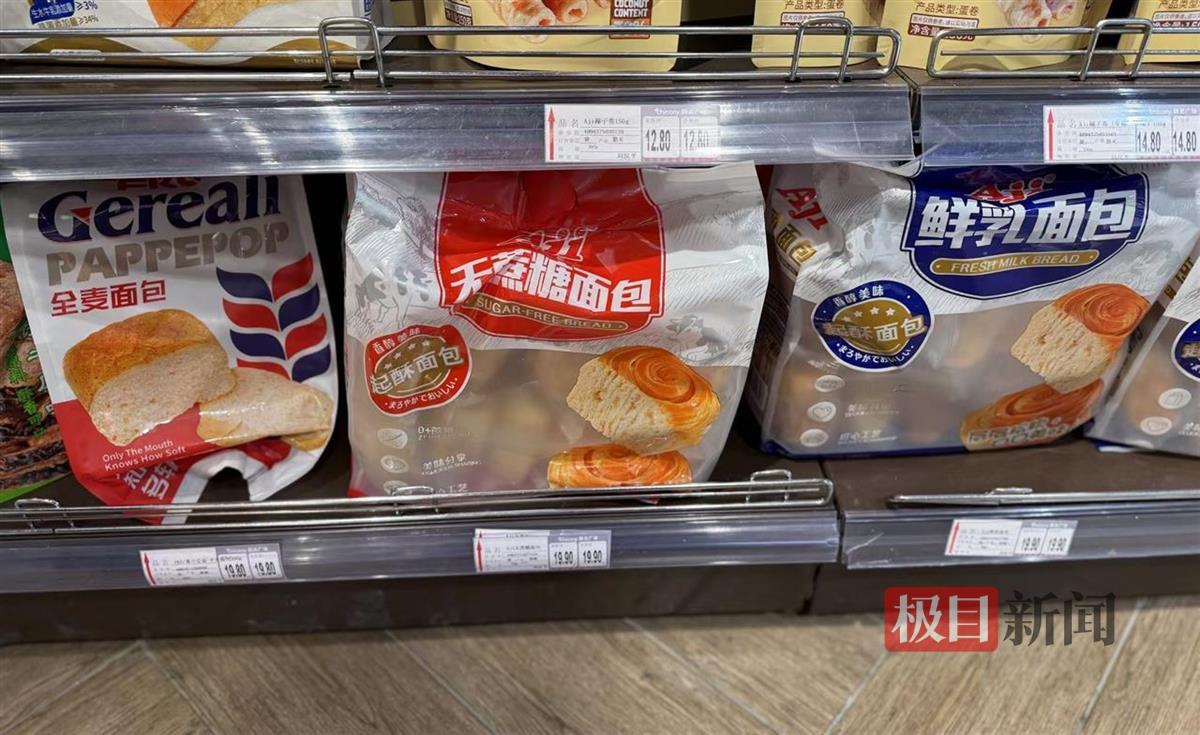 2月8日起面包糕点中禁用这种防腐剂仍有部分产品含该成分(图2)