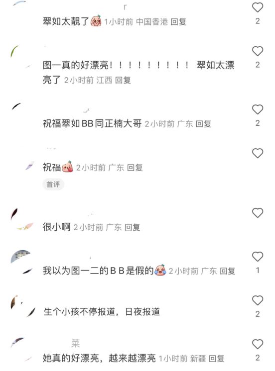 黄翠如产后素颜火速亮相两夫妇抱儿子感谢医生状态惊艳全网(图3)