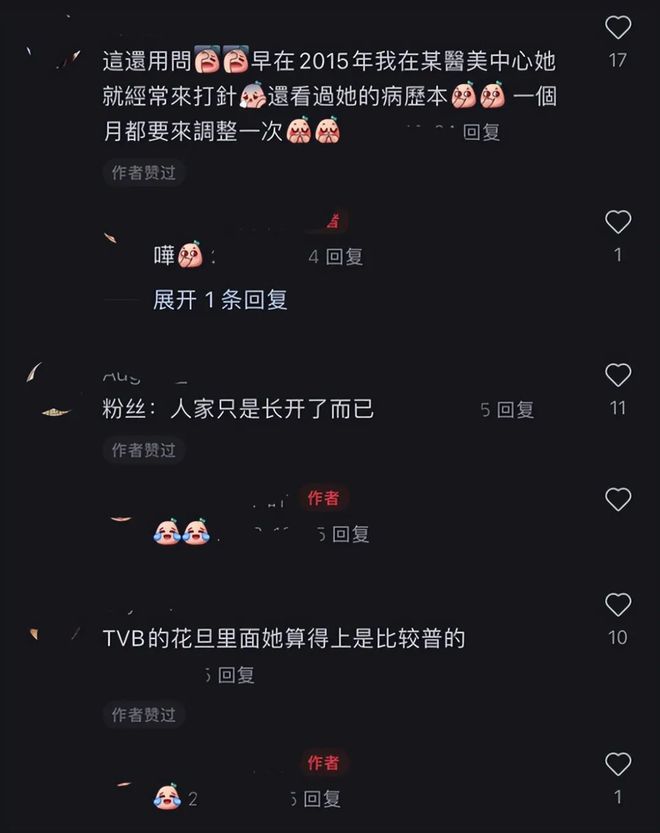黄翠如产后素颜火速亮相两夫妇抱儿子感谢医生状态惊艳全网(图7)