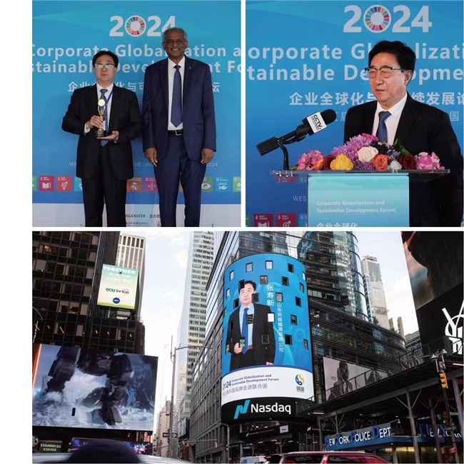 山东佰盛能源科技公司董事长张寿新:搏击能源蓝海铸就绿色丰碑(图6)