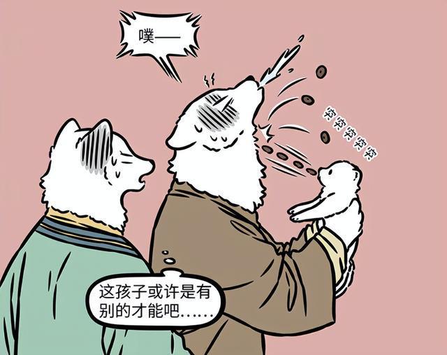 非人哉：九月不愧是主角小时候就有表现难怪能认识这么多大神(图4)