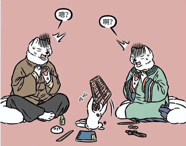 非人哉：九月不愧是主角小时候就有表现难怪能认识这么多大神(图2)