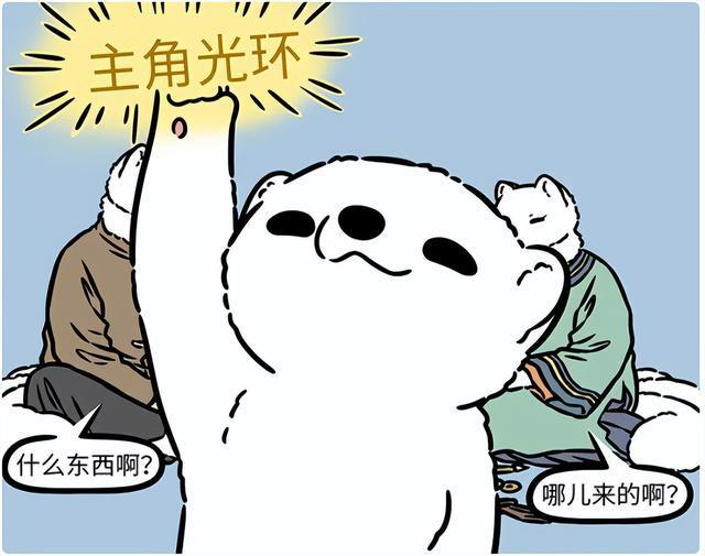 非人哉：九月不愧是主角小时候就有表现难怪能认识这么多大神(图8)
