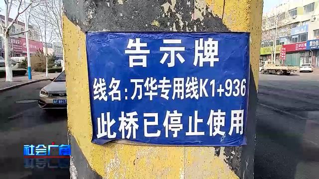 别了！幸福南路铁路桥(图12)