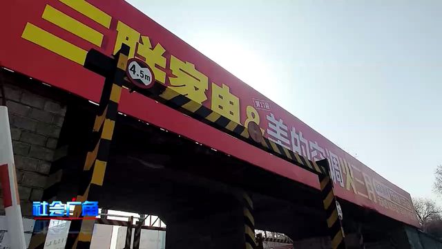 别了！幸福南路铁路桥(图13)