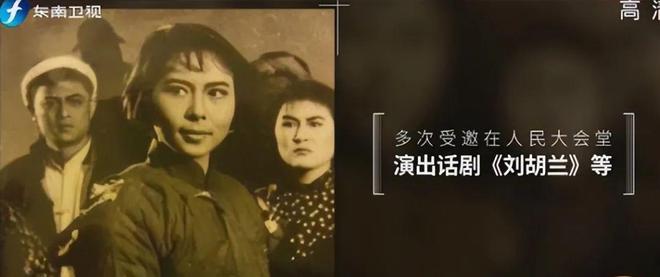 泪目！87岁吴彦姝现状曝光丈夫走后独居破房钱都在经纪人手中(图3)