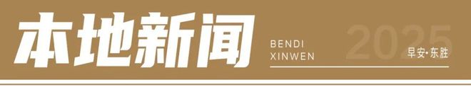 最新放假通知!|周知!恢复正常|速速自查!有人深夜被盗刷162笔(图4)