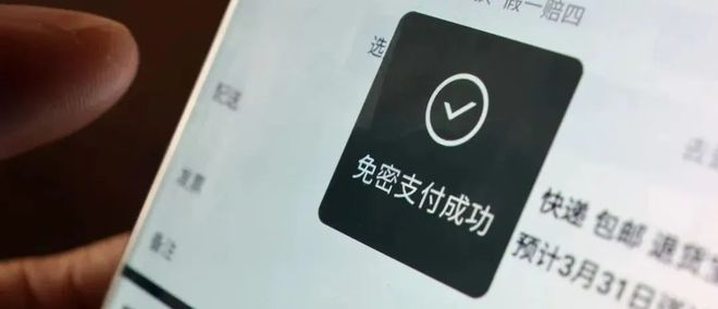 最新放假通知!|周知!恢复正常|速速自查!有人深夜被盗刷162笔(图3)
