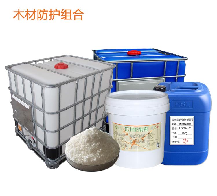 常用的木材防腐剂的用法(图1)