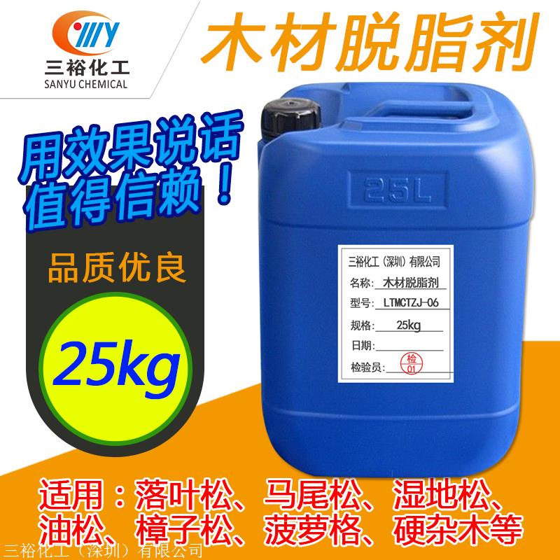 常用的木材防腐剂的用法(图2)
