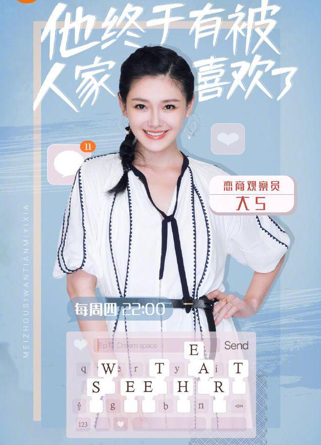 大S病逝疑云:临终前曾和范玮琪通话被质疑清醒状态拔管!(图7)