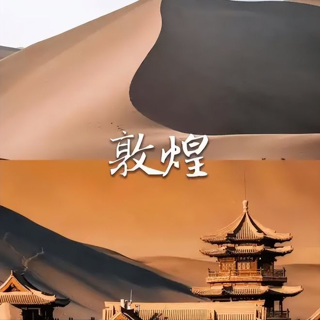 西北敦煌戈壁徒步六日游经典游玩路线晚费用(图1)