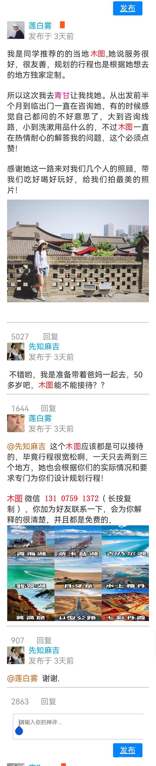 西北敦煌戈壁徒步六日游经典游玩路线晚费用(图5)