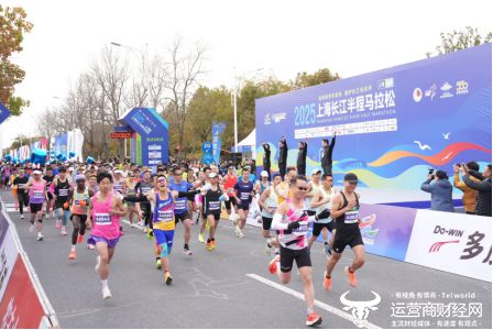 上海移动全力护航2025长江半马科技赋能生态赛事新体验(图1)
