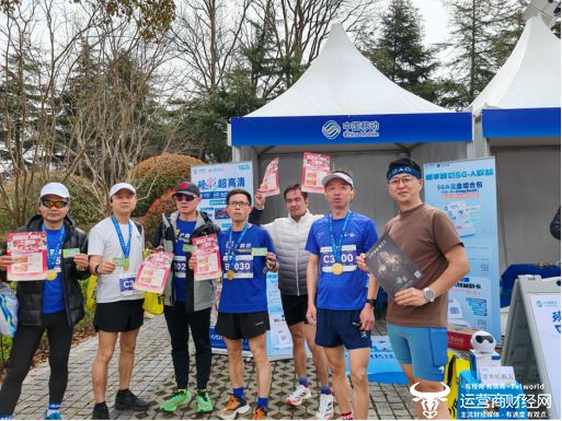 上海移动全力护航2025长江半马科技赋能生态赛事新体验(图4)