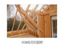 你知道木材防腐剂的分类有哪些吗？(图1)