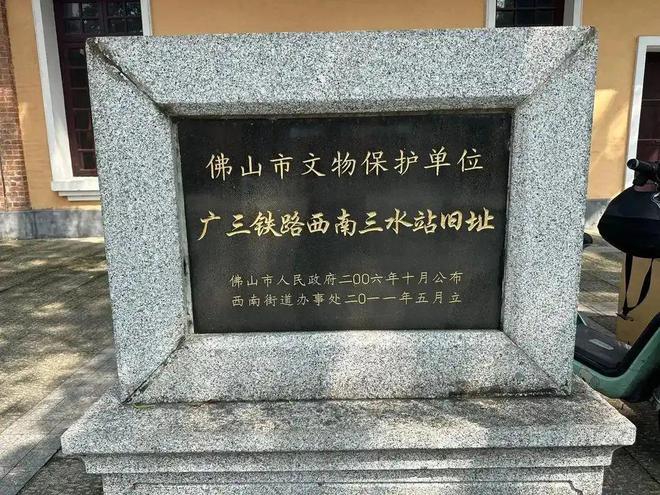 早在1903年通车的广三铁路当年耗资4000万美元建设！(图2)