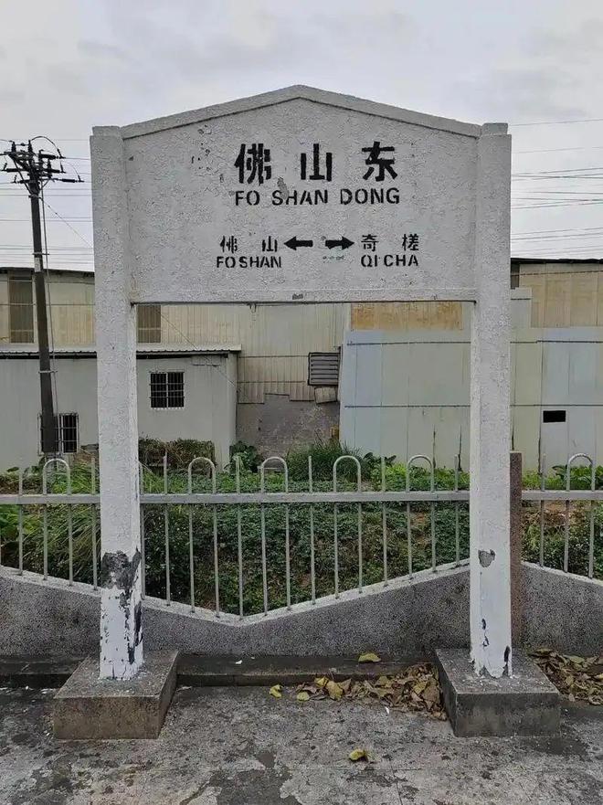 早在1903年通车的广三铁路当年耗资4000万美元建设！(图3)