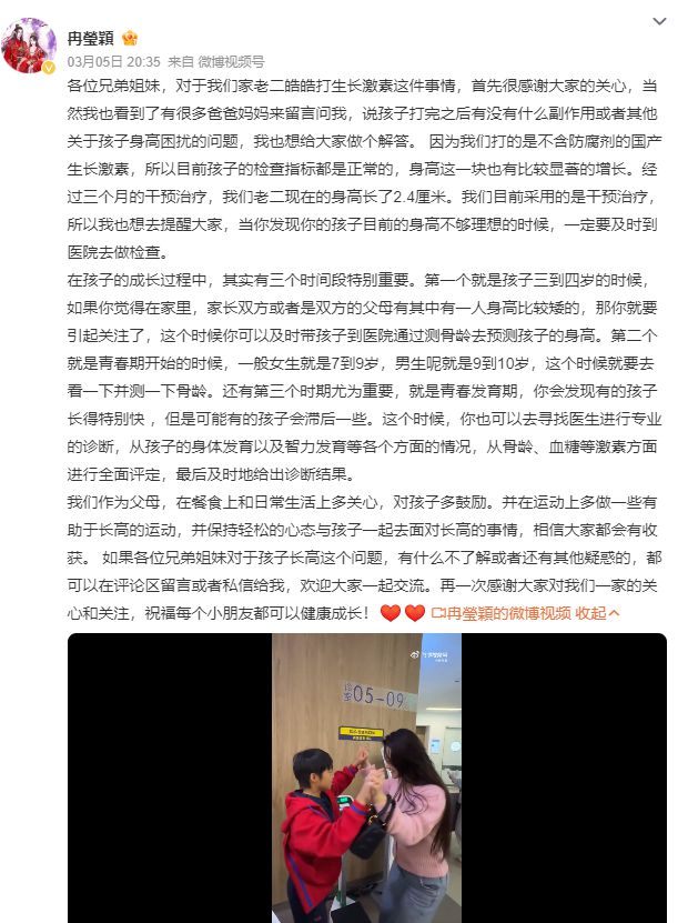 明星夫妇发长文回应(图1)