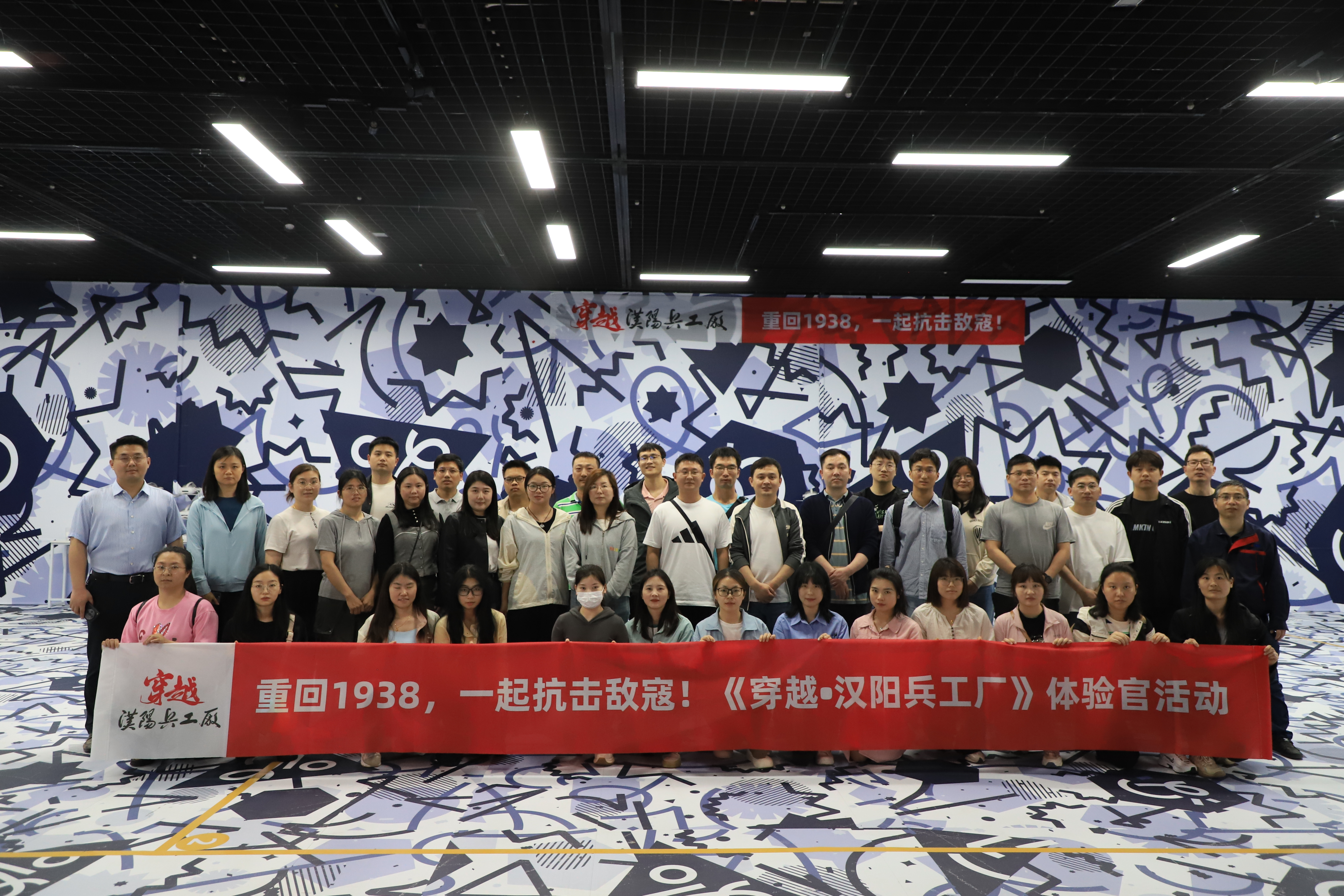 高德红外开展《穿越·汉阳兵工厂》主题团建科技企业对话百年兵工魂(图1)