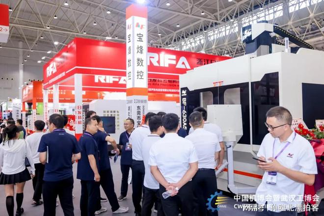 “未来智造一‘博会’览尽!”2025武汉工博会与机即将启幕(图3)